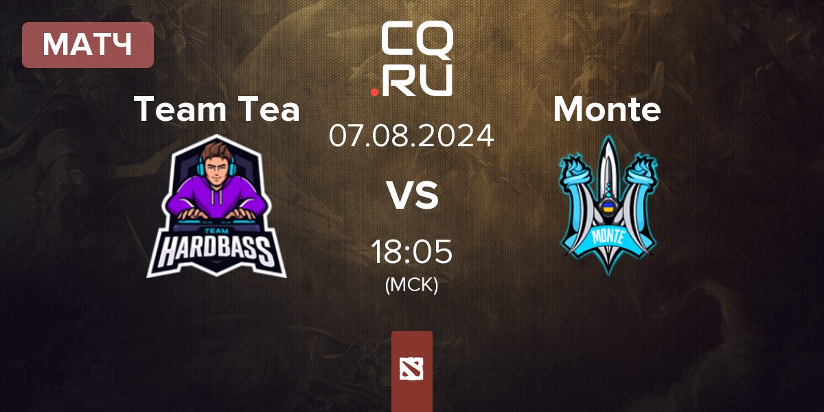 Матч Team Tea vs Monte | 07.08