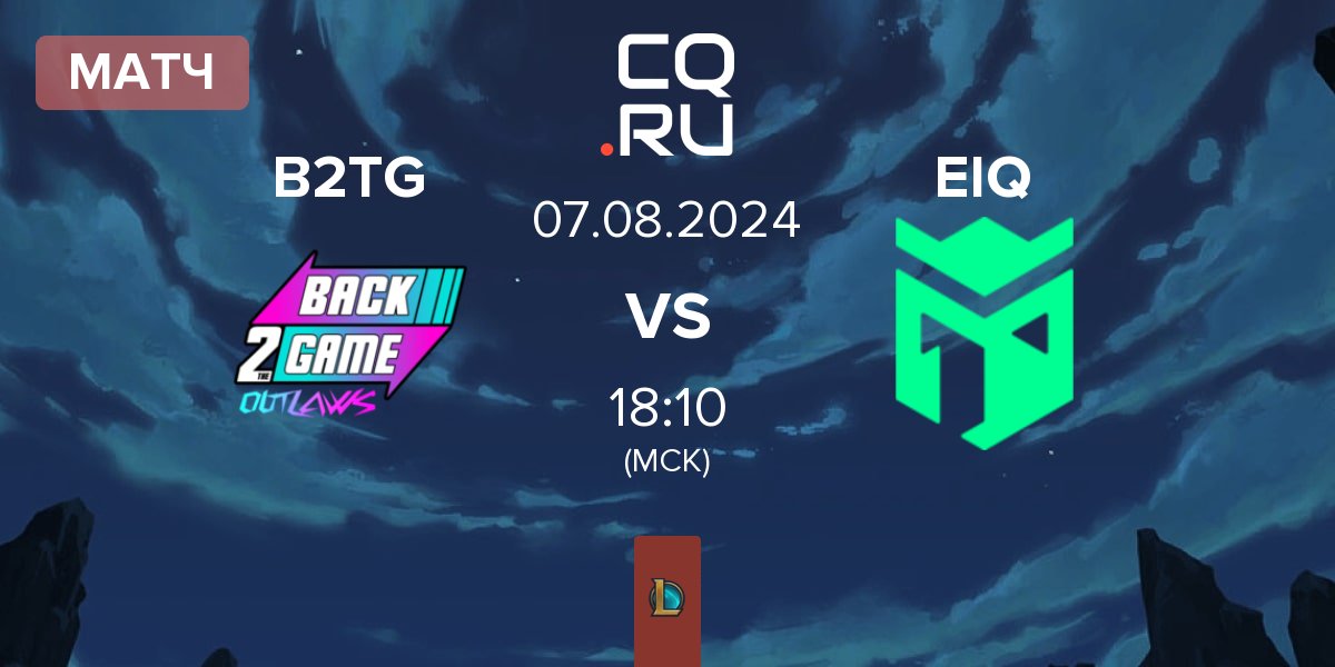 Матч Back2TheGame B2TG vs Entropiq EIQ | 07.08