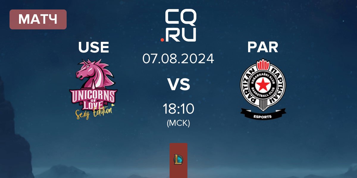 Матч Unicorns of Love Sexy Edition USE vs Partizan Esports PAR | 07.08