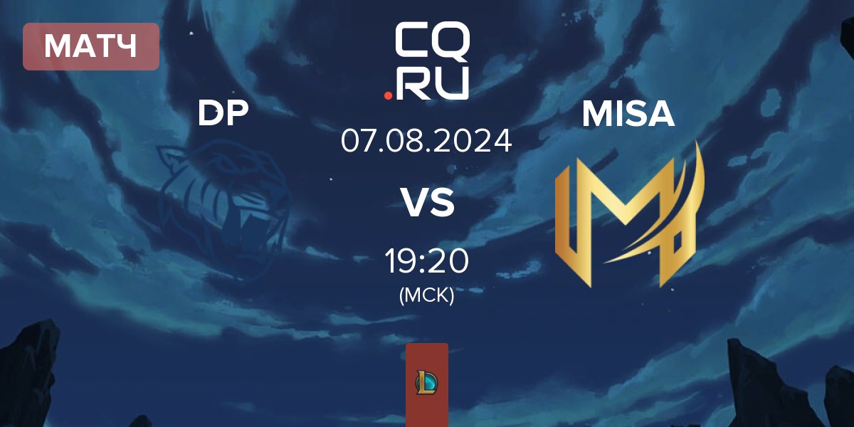 Матч Dark Passage DP vs Misa Esports MISA | 07.08