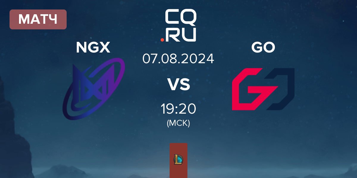 Матч Nigma Galaxy NGX vs Team GO GO | 07.08