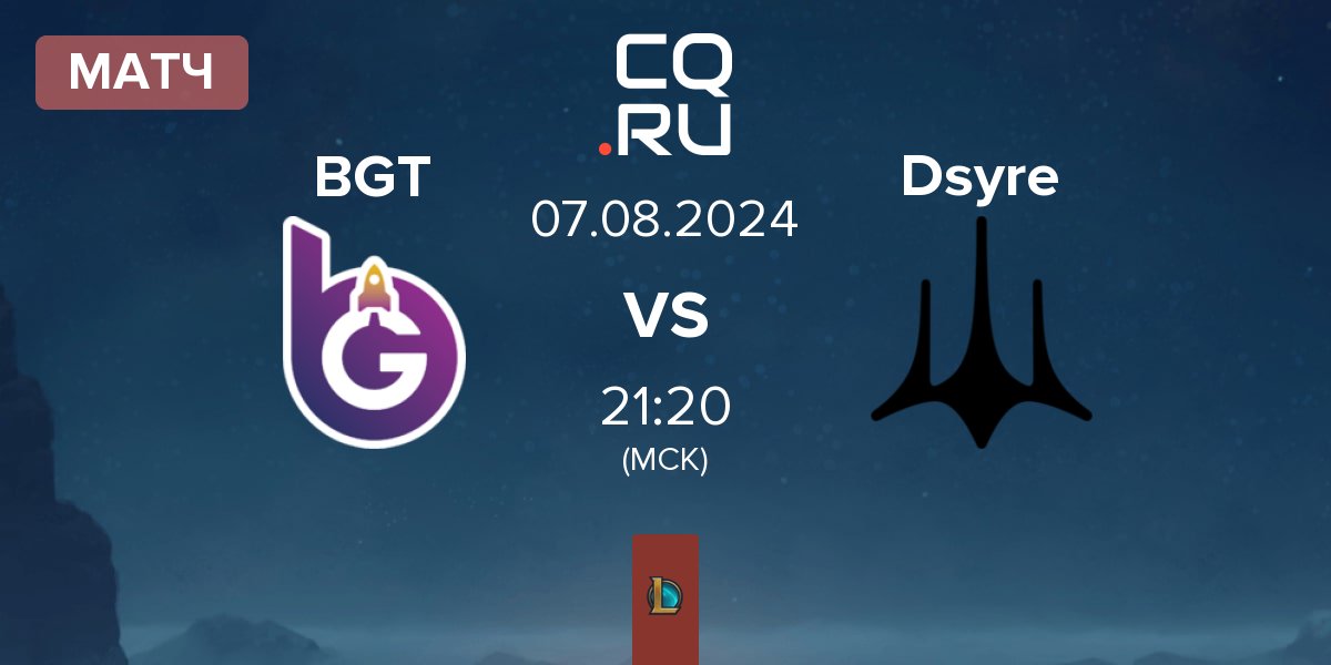 Матч BoostGate Esports BGT vs Dsyre Esports Dsyre | 07.08