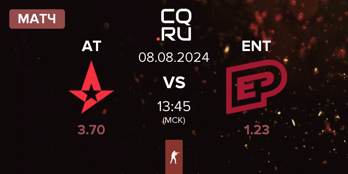 Матч Astralis Talent AT vs ENTERPRISE esports ENT | 08.08