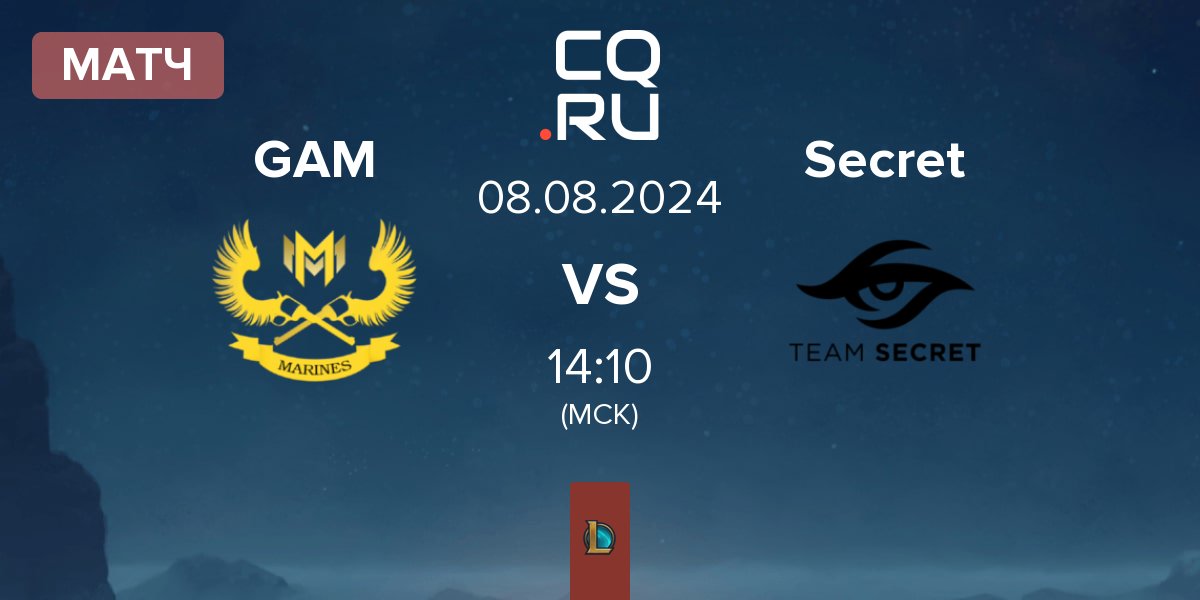 Матч GAM Esports GAM vs Team Secret Secret | 08.08