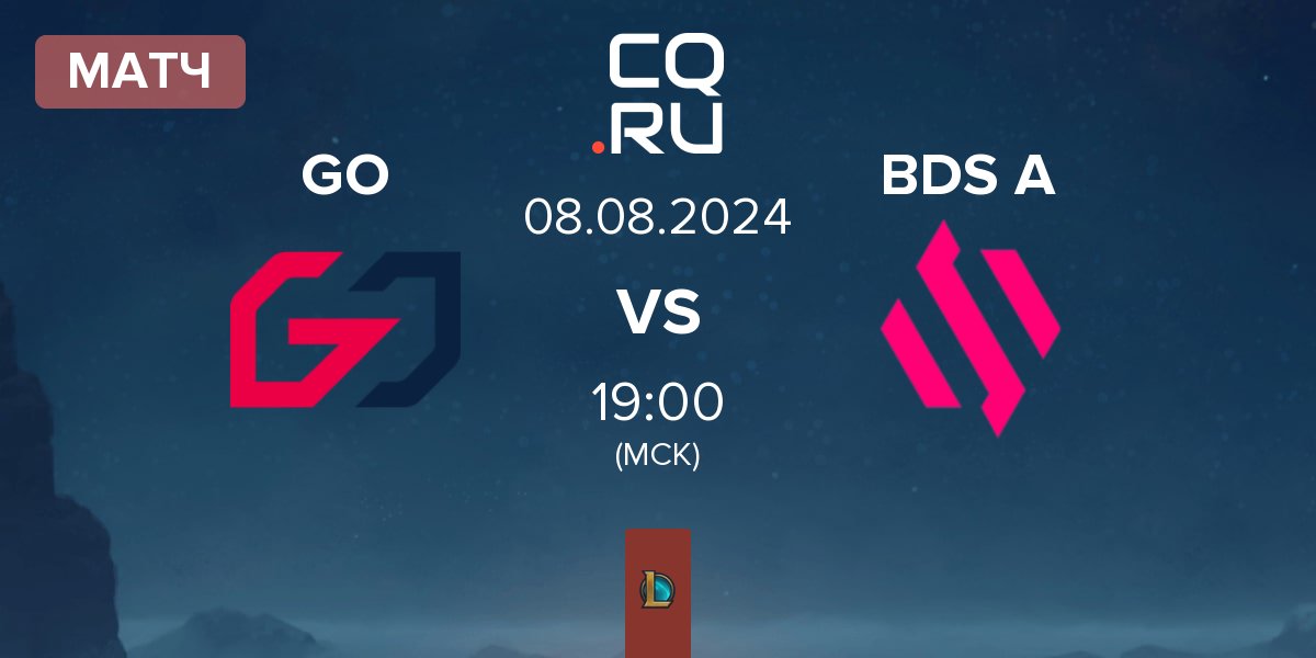 Матч Team GO GO vs Team BDS Academy BDS A | 08.08