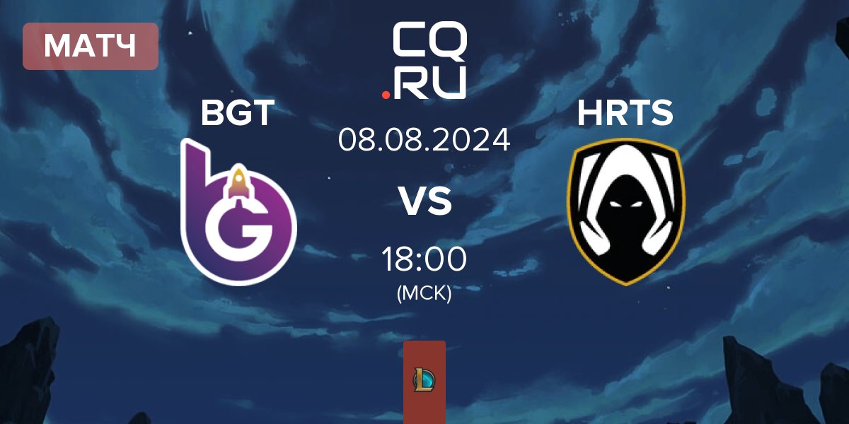 Матч BoostGate Esports BGT vs Los Heretics HRTS | 08.08