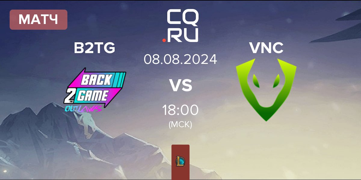 Матч Back2TheGame B2TG vs Venomcrest Esports VNC | 08.08