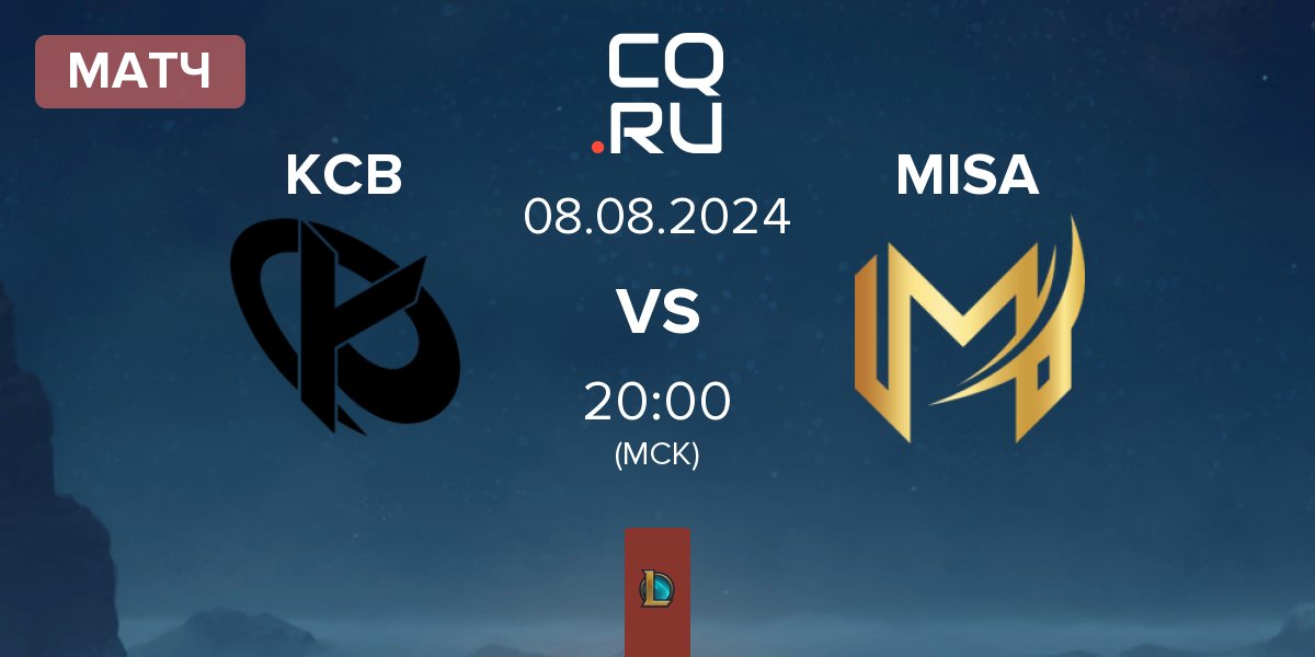 Матч Karmine Corp Blue KCB vs Misa Esports MISA | 08.08