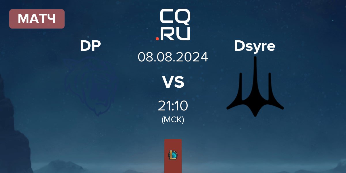 Матч Dark Passage DP vs Dsyre Esports Dsyre | 08.08