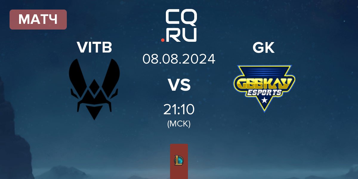 Матч Vitality.Bee VITB vs Geekay Esports GK | 08.08