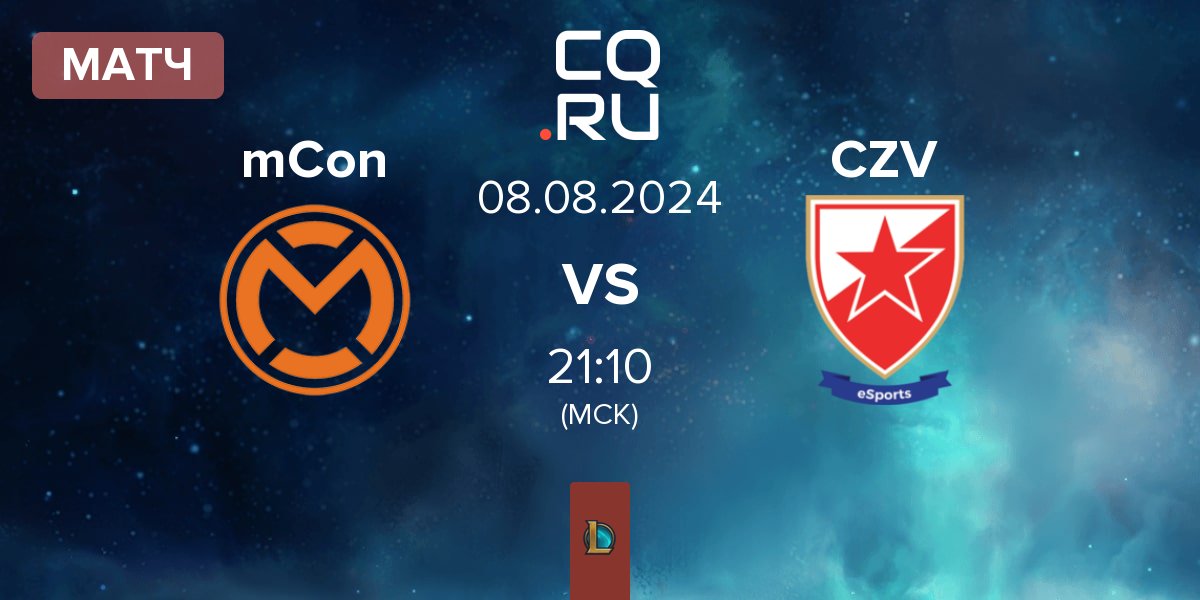 Матч mCon esports mCon vs Crvena zvezda Esports CZV | 08.08