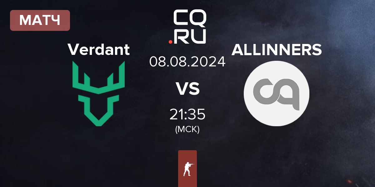 Матч Verdant vs ALLINNERS | 08.08