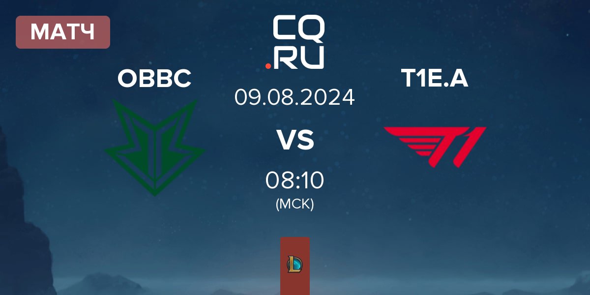 Матч OKSavingsBank BRION Challengers OBBC vs T1 Esports Academy T1E.A | 09.08