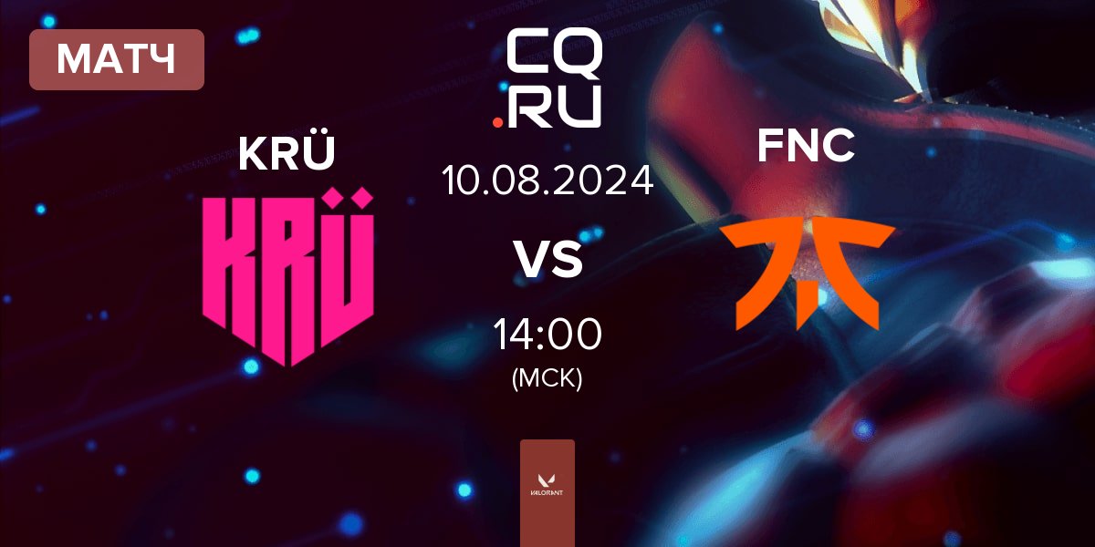 Матч KRÜ Esports KRÜ vs Fnatic FNC | 10.08