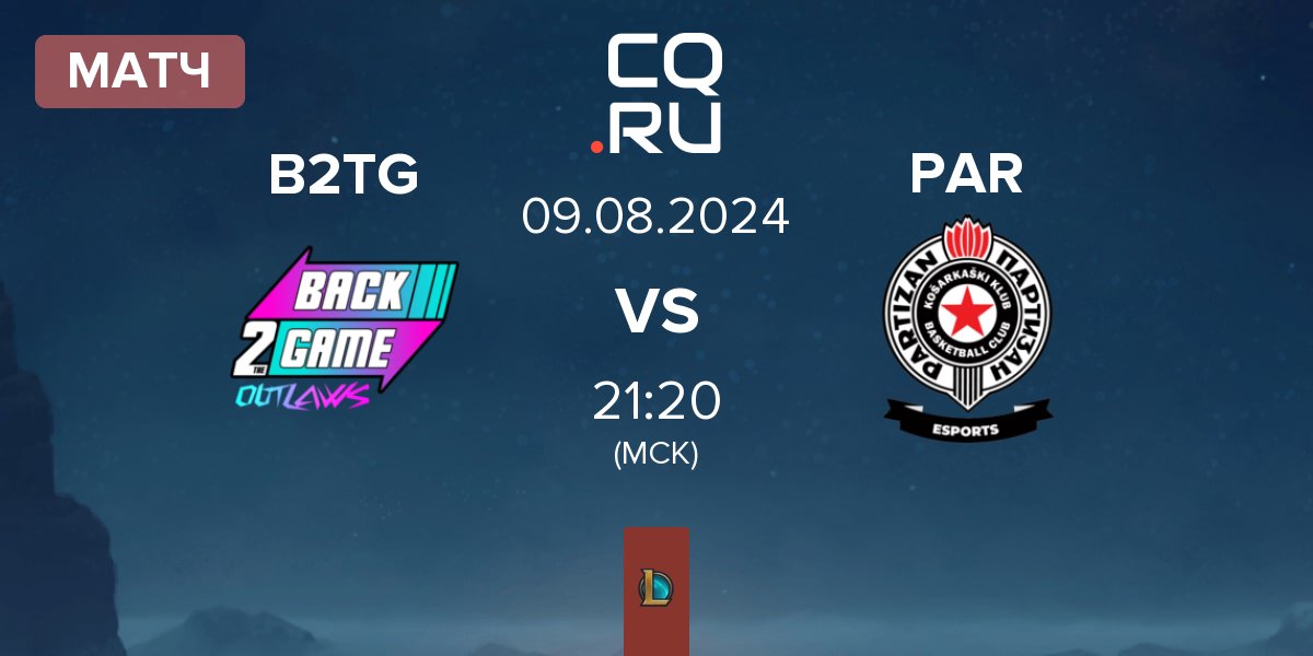 Матч Back2TheGame B2TG vs Partizan Esports PAR | 09.08