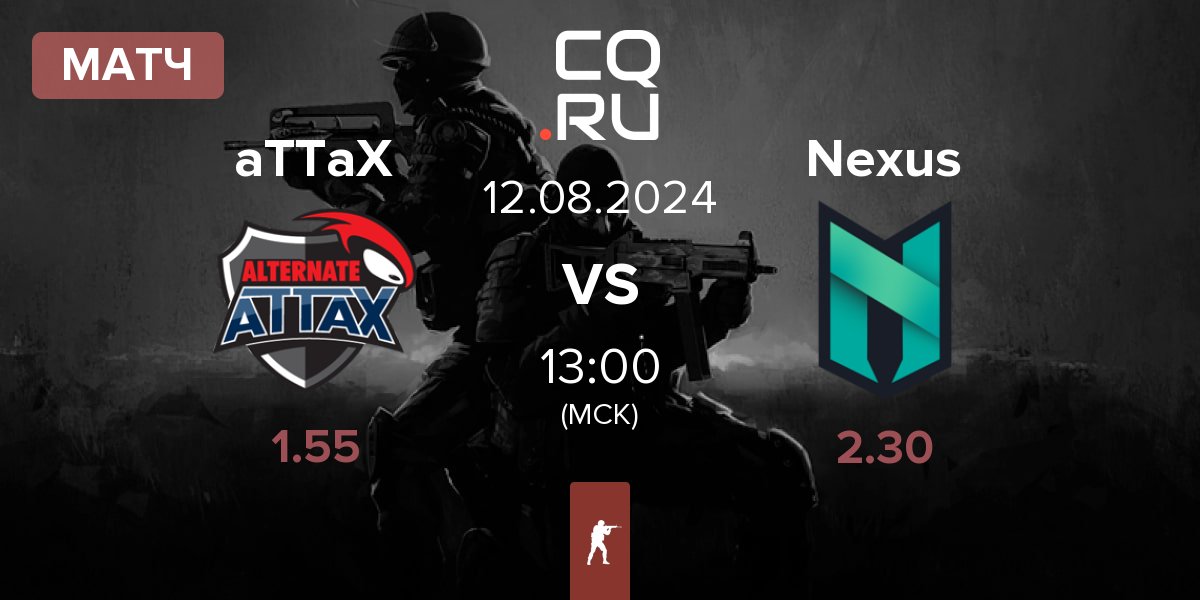 Матч ALTERNATE aTTaX aTTaX vs Nexus Gaming Nexus | 12.08