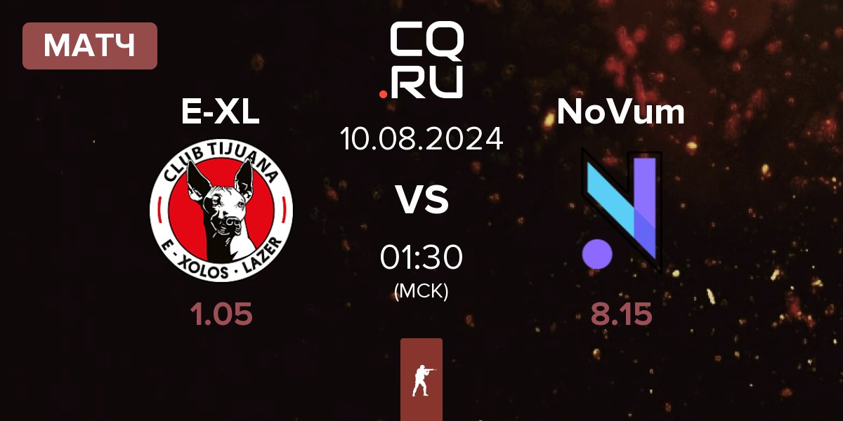 Матч E-Xolos LAZER E-XL vs NoVum | 10.08