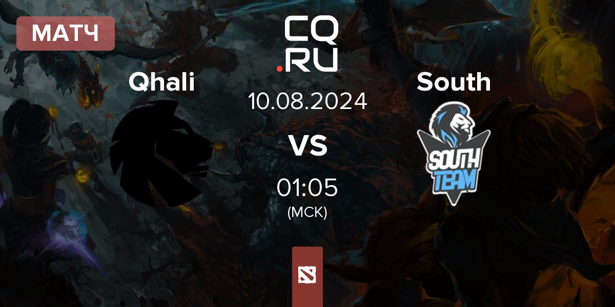 Матч Qhali vs South Team South | 10.08