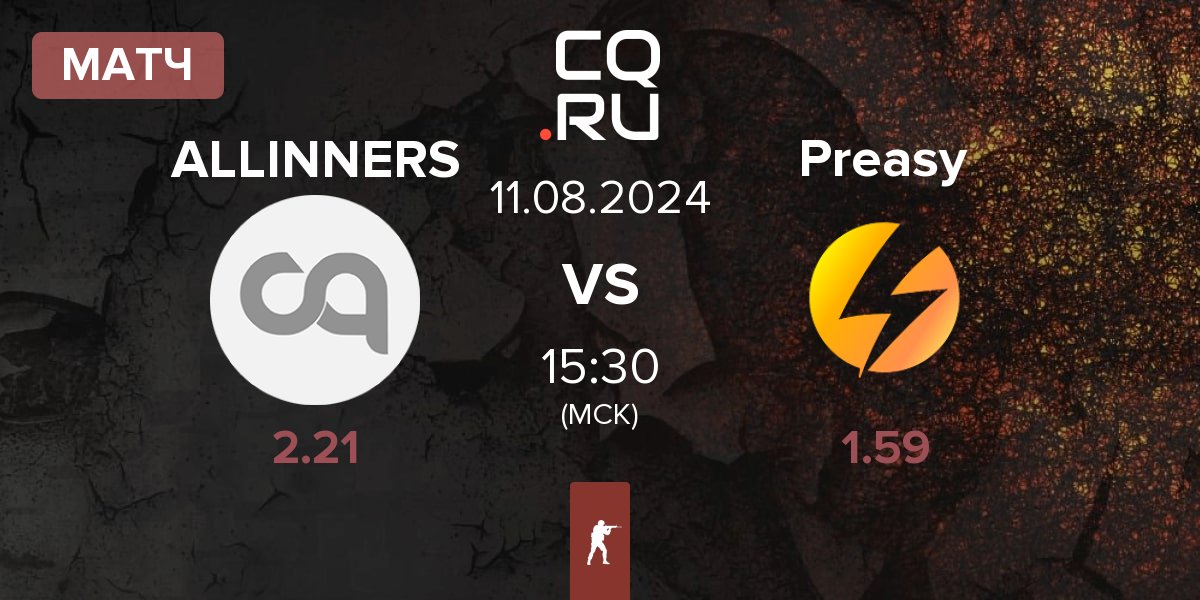 Матч ALLINNERS vs Preasy Esport Preasy | 11.08