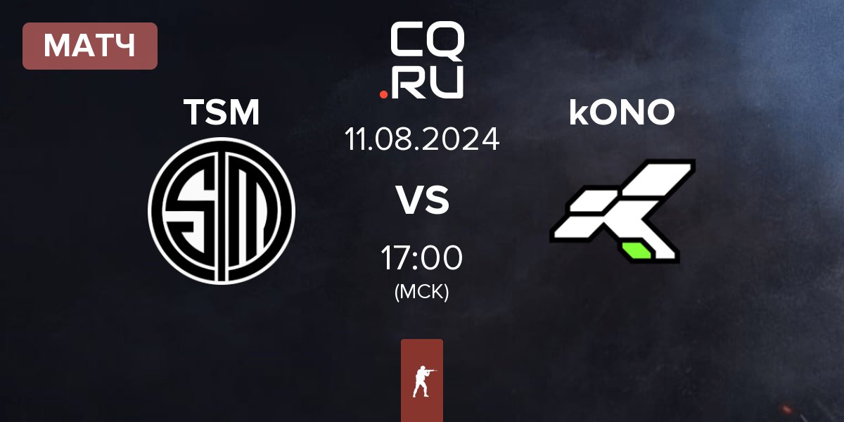 Матч TSM vs kONO.ECF kONO | 11.08