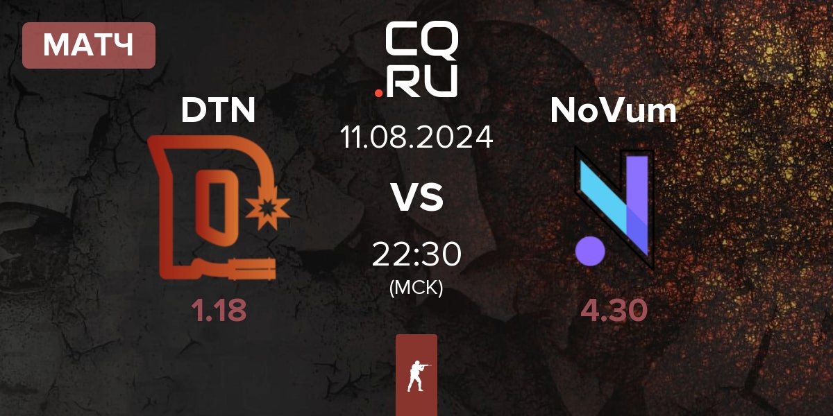 Матч Detonate DTN vs NoVum | 11.08