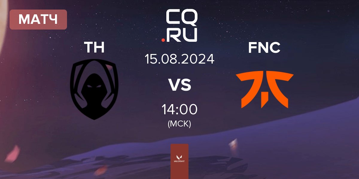 Матч Team Heretics TH vs Fnatic FNC | 15.08