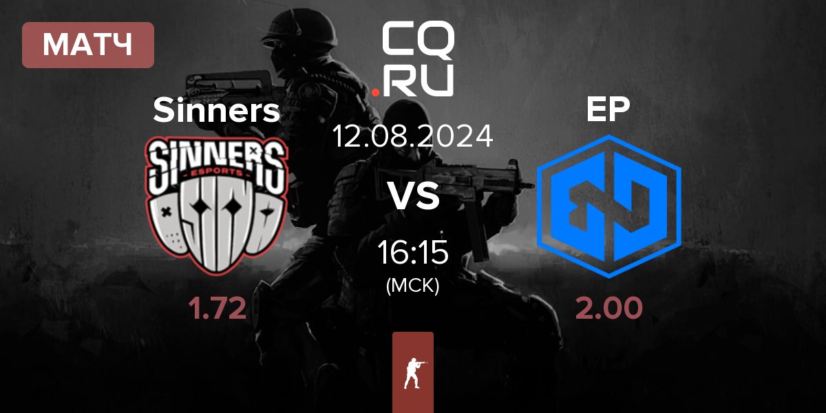 Матч Sinners Esports Sinners vs Endpoint EP | 12.08