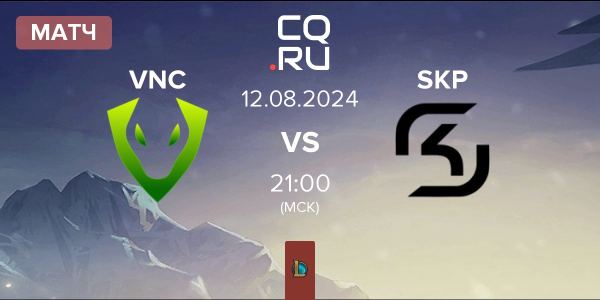 Матч Venomcrest Esports VNC vs SK Gaming Prime SKP | 12.08