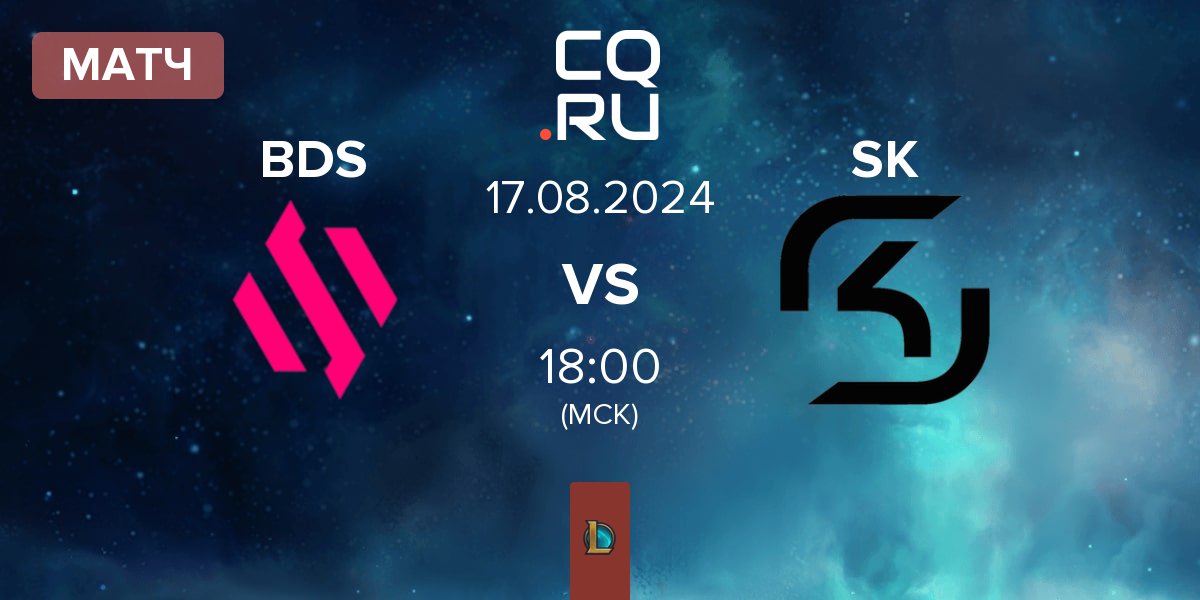 Матч Team BDS BDS vs SK Gaming SK | 17.08