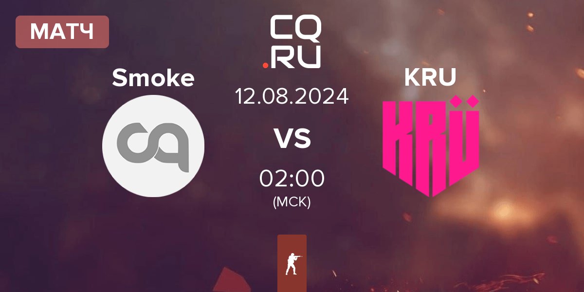 Матч Smoke Gaming Smoke vs KRU Esport KRU | 12.08