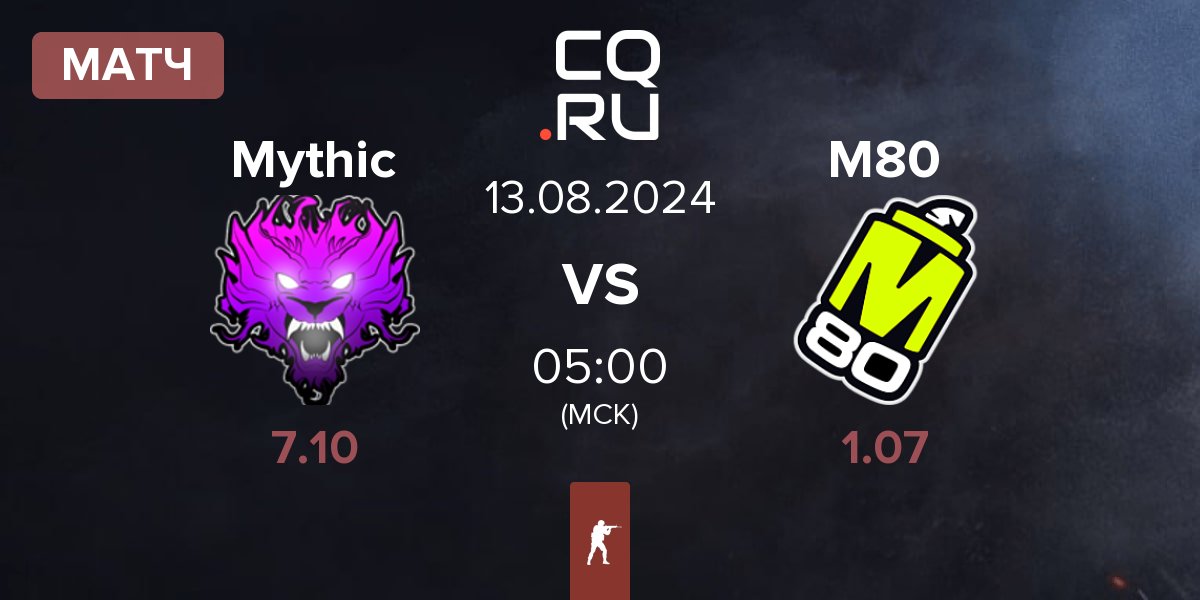 Матч Mythic vs M80 | 13.08