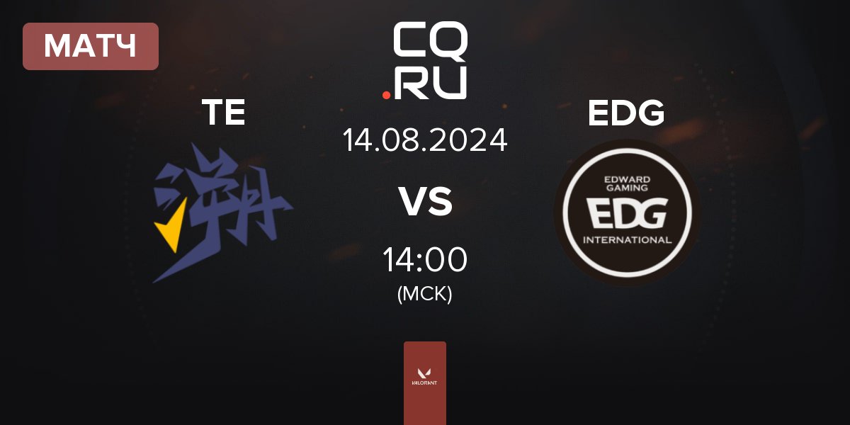 Матч Trace Esports TE vs Edward Gaming EDG | 14.08