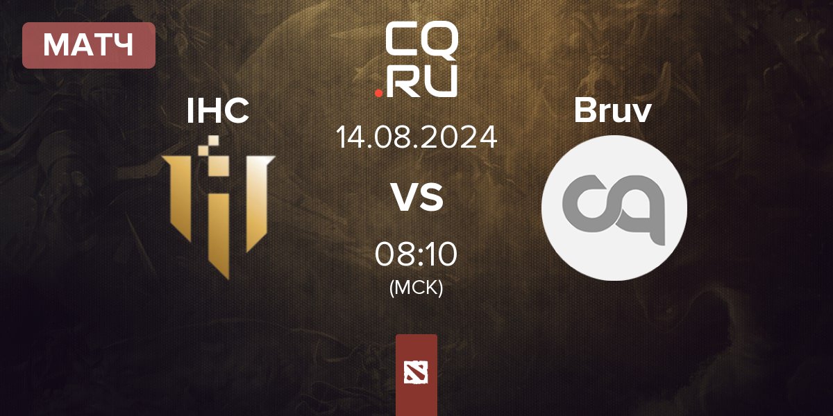 Матч IHC Esports IHC vs Bruv123 Bruv | 14.08