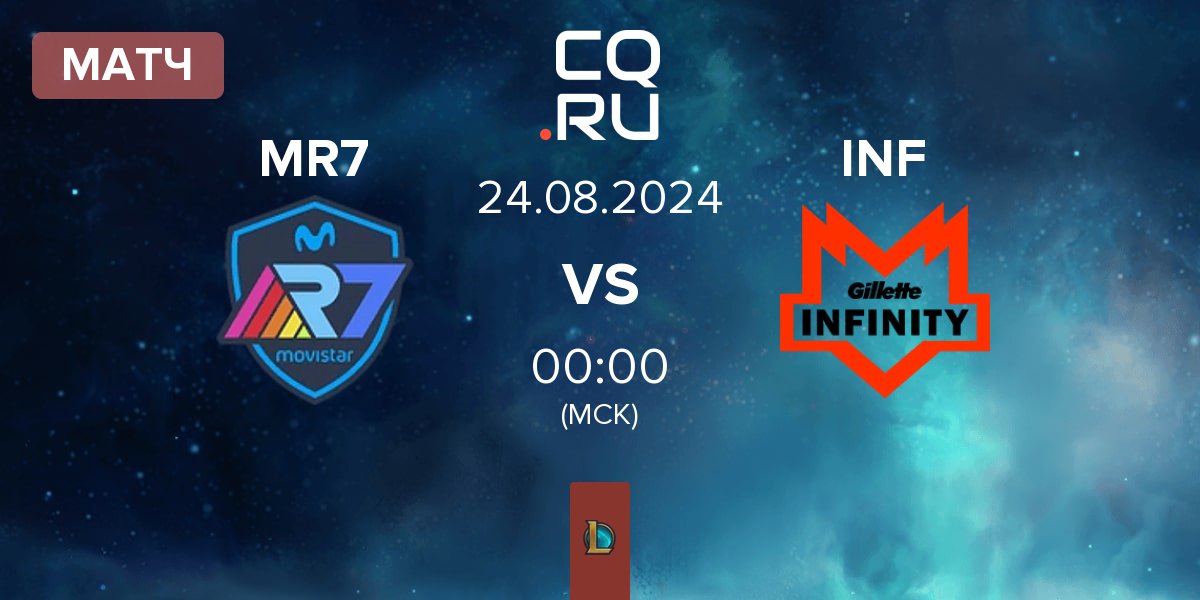 Матч Movistar R7 MR7 vs Infinity Esports INF | 24.08