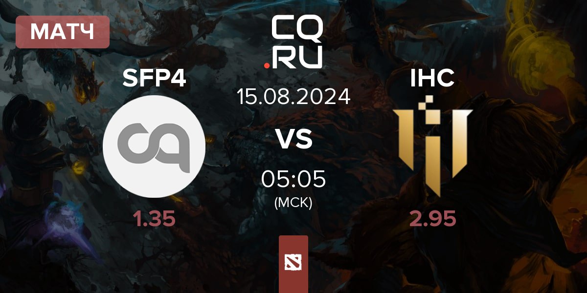 Матч SF Pos 4 SFP4 vs IHC Esports IHC | 15.08