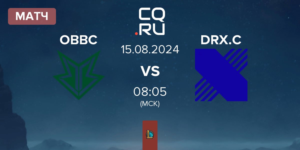 Матч OKSavingsBank BRION Challengers OBBC vs DRX Challengers DRX.C | 15.08