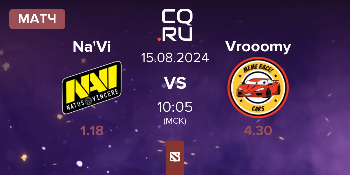 Матч Natus Vincere Na'Vi vs Vrooomy.io Vrooomy | 15.08