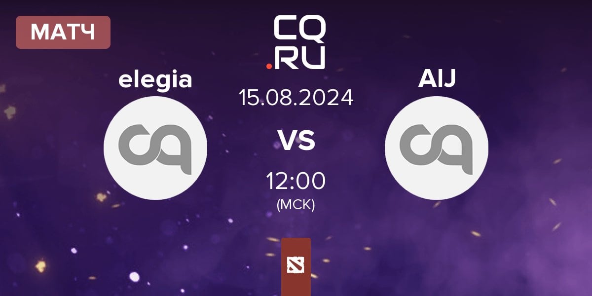 Матч elegia vs Alone in Jungle AIJ | 15.08