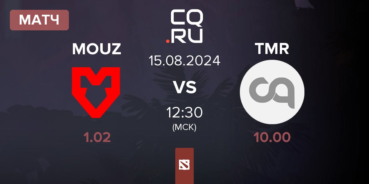 Матч MOUZ vs Trouble Makers Reborn TMR | 15.08