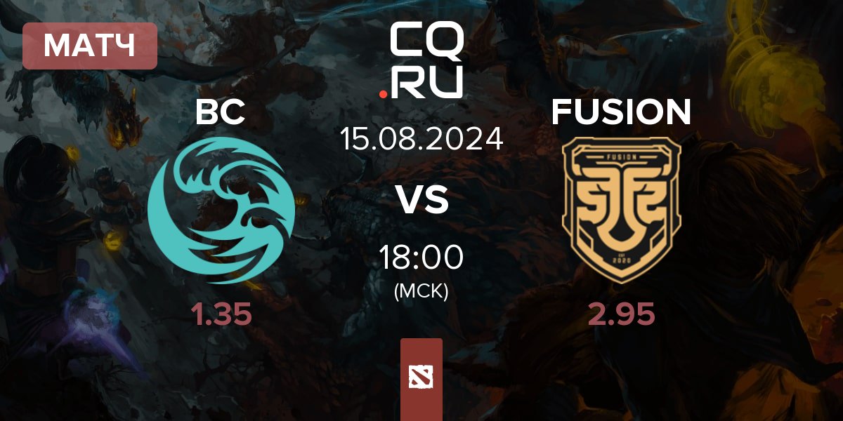 Матч beastcoast BC vs FUSION | 15.08