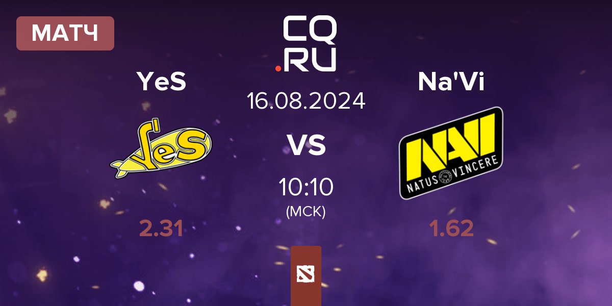 Матч Yellow Submarine YeS vs Natus Vincere Na'Vi | 16.08