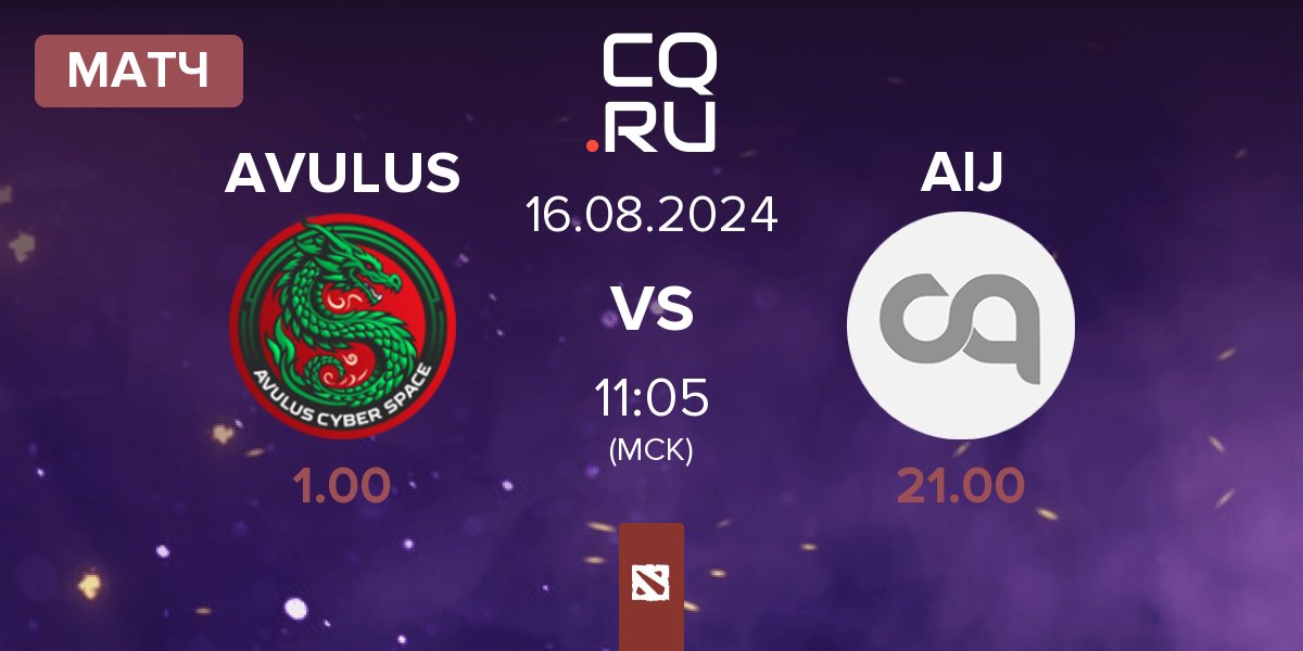 Матч AVULUS vs Alone in Jungle AIJ | 16.08