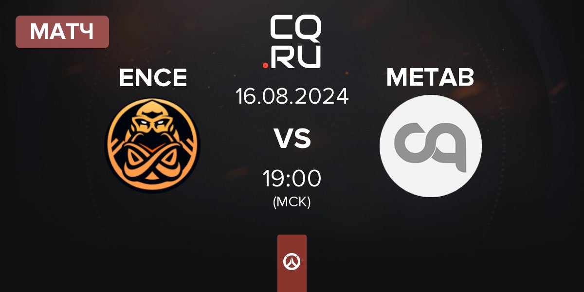 Матч ENCE eSports ENCE vs Metaboiz MTB | 16.08