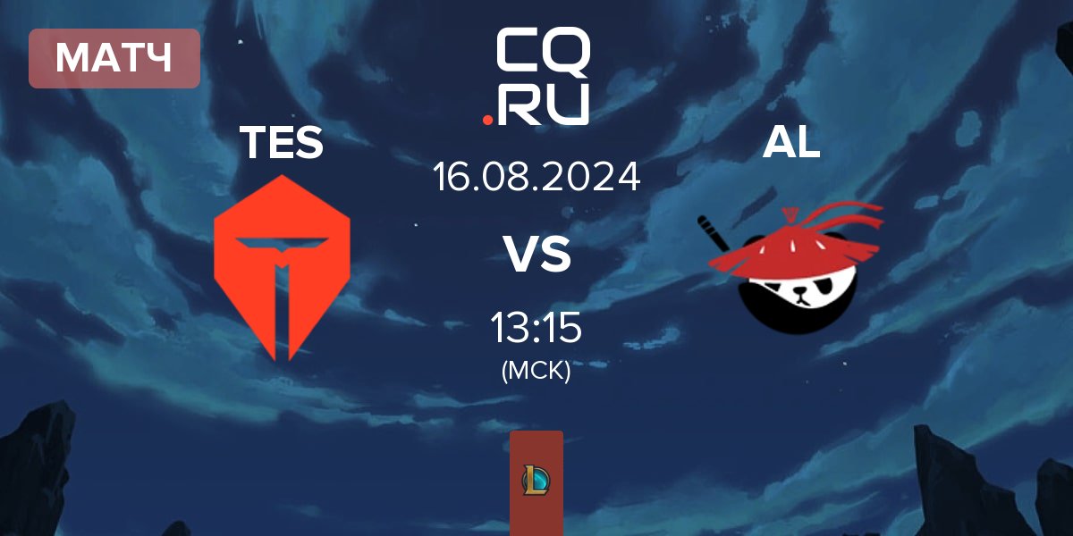 Матч TOP Esports TES vs Anyone's Legend AL | 16.08