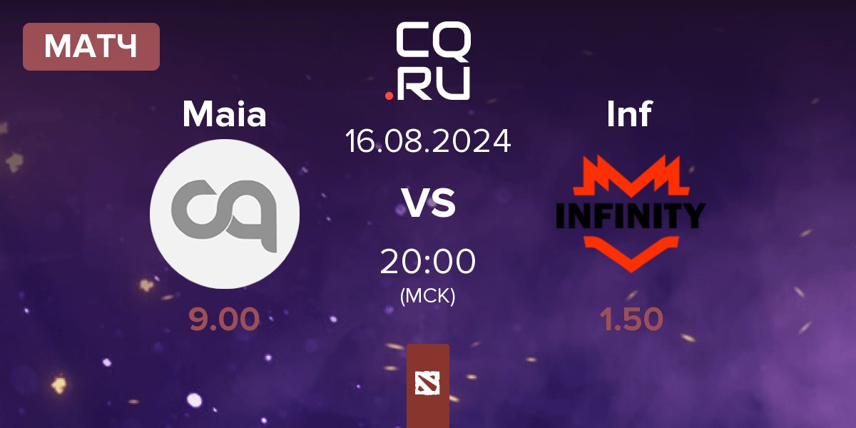 Матч Team Maia Maia vs Infinity Inf | 16.08