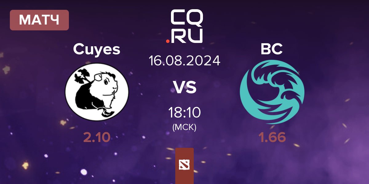 Матч Cuyes Esports Cuyes vs beastcoast BC | 16.08