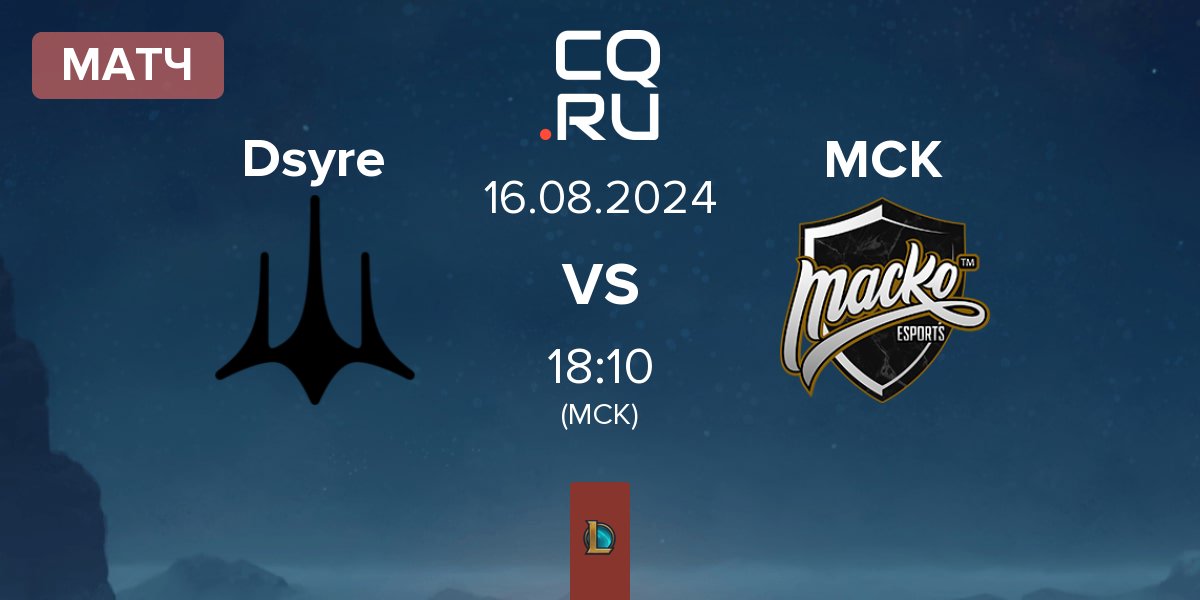 Матч Dsyre Esports Dsyre vs Macko Esports MCK | 16.08