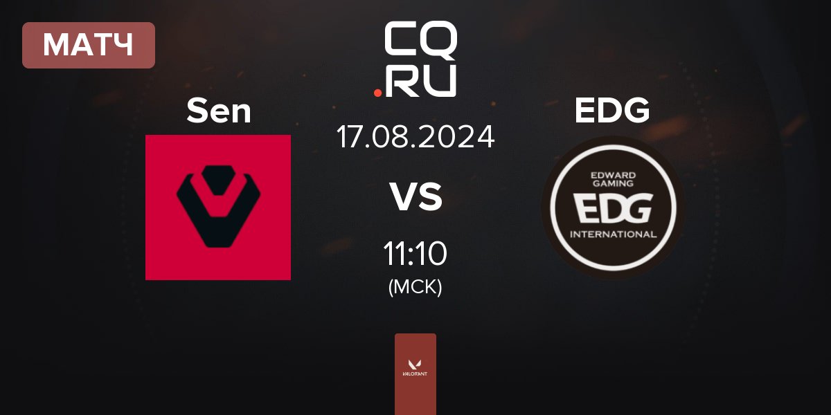 Матч Sentinels Sen vs Edward Gaming EDG | 17.08