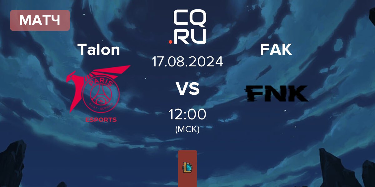 Матч PSG Talon Talon vs Frank Esports FAK | 17.08