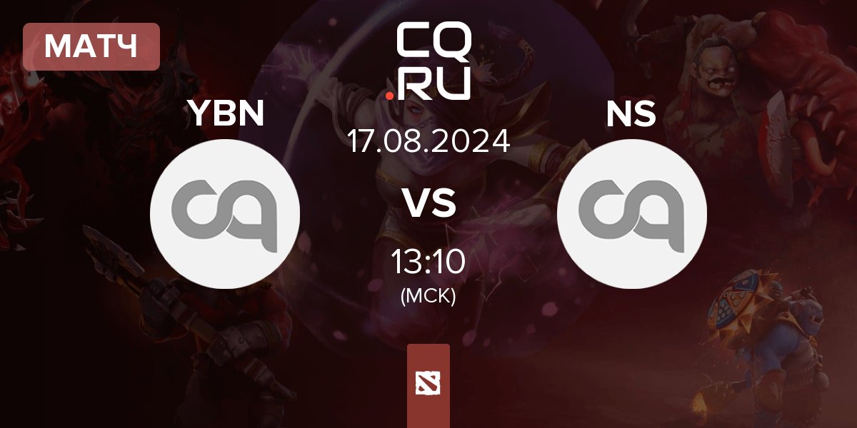 Матч YBN Team YBN vs NS Team NS | 17.08